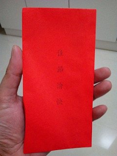 Just got my Taiwan Mid-Autumn Festival red envelope