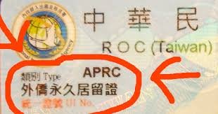 🏆 The “Freedom Card”: Why the Taiwan APRC is a Game Changer in 2026 🏆 The “Freedom Card”: Why the Taiwan APRC is a Game Changer in 2026